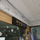 라인업의원 | [신도림 라인업의원] 다이어트 위치 평일 오픈런 방문 후기 및 꿀팁