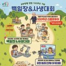 동산광고기획 화이트페이퍼