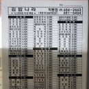 김밥나라학동점 네이버블로그
