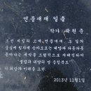 충청도계 23구간 (하늘재~탄항산~부봉~마패봉~조령) 이미지