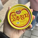 성암어린이집 | 1월 3번째 일기