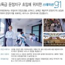 미래유통內