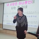 2025.2.24 구립신내노인종합복지관 이자영 명품노래교실 / 나는 못가네 이미지