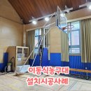 초당산업 주식회사