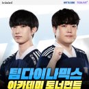 팀코칭아카데미 이미지