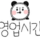 비에이치씨(BHC)화명신도시중앙점 이미지