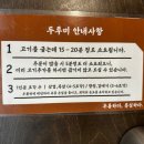 두투미 네이버블로그