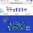 코리아탑시큐리티