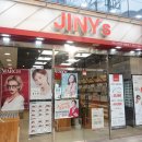 지니스 내동점 이미지