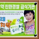 남인천농협 선학지점