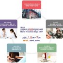 토탈사무편의점