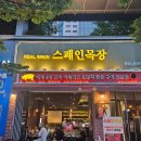 송도목장 이미지