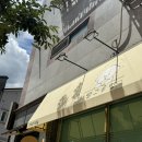 별그루밍 이미지