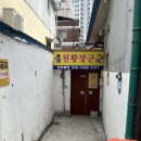 지하철 칠성시장역 4번 출구 이미지