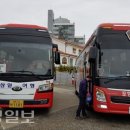 삼일여행협동조합 대경일보