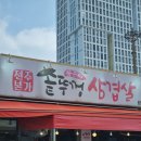 전주본가 - 완주군 | 전주본가