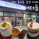 봉곡로-22 이미지