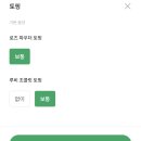 달다구리 - 의정부시 | 스타벅스 신메뉴 붉은 로즈 초콜릿 후기/달다구리 핫초코 추천