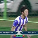 시흥 서해고, 청룡기 전국고등학교축구대회 결승 진출 이미지