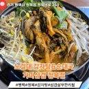 한샘할인마트청북점 네이버블로그