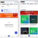[러니블광고] 러너블 온라인 상품소개서 전달드립니다.