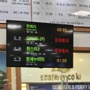 개인화물1284 | 목포 제주 배편 퀸제누비아호 차량 선적 왕복 후기 및 완전 정리