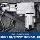 성보종합상사 이미지