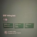 들꽃으로 표현하는 압화(Ⅰ) | [전시] 시청 전시 추천 | 서울시립미술관 전시 관람 후기