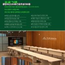 그린클럽스크린골프