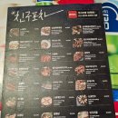 (주)대성문이마트24영도라발스호텔점 | 부산 영도포차 거리 위치 및 야장 운영시간