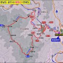 제164회 정기산행(충남 공주 태화산) 이미지