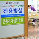 산외면행정복지센터 이미지