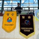 용인대 가온 태권도장 이미지