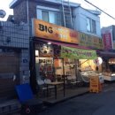 사당시장 이미지