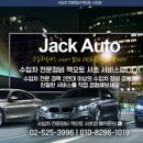 수리수리차수리 이미지