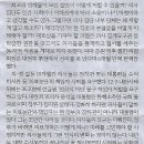 사이통닭