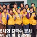 용두2리마을회관 이미지