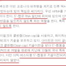 에스티물류