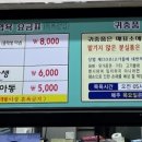 동홍힐링사우나 이미지