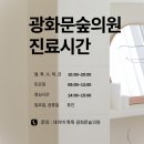 종로정신건강의학과의원 이미지