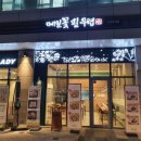 데시앙플렉스 건물 스타벅스 앞 이미지