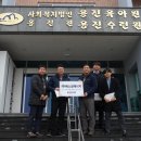 용진에너지 이미지