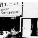 경일자동차공업사 이미지