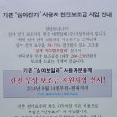 장동2리 이미지