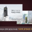 지하철 가야역 이미지