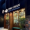 씨유 동탄대방디에트르점 | 동탄역 맛집 [포찬] 후기. 맥주한잔 하며 먹기좋은 아시아음식 맛집