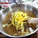 황소왕갈비탕 - 서구 | 황소왕갈비탕