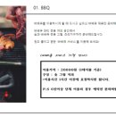 하얀고래펜션 이미지