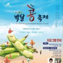 봉양읍행정복지센터 이미지