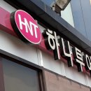 주주여행사 이미지